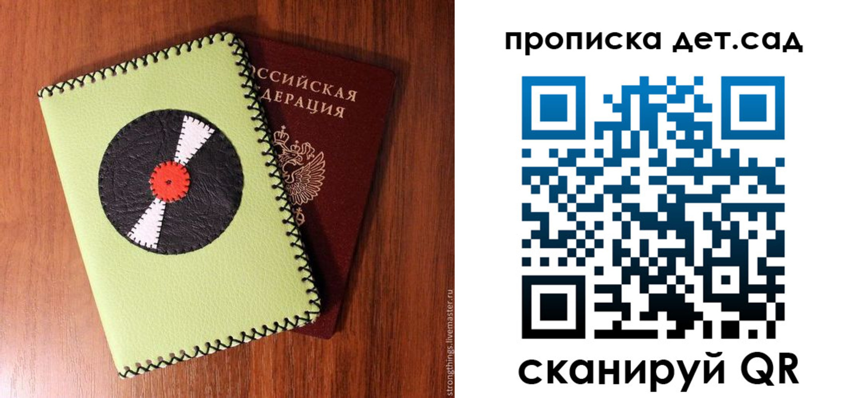 временная регистрация законно в Бугуруслане